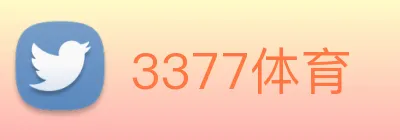 3377体育 Logo